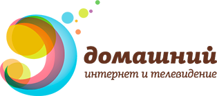 Домашний интернет логотип